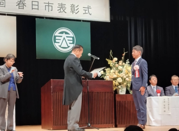 春日市表彰～地域貢献～