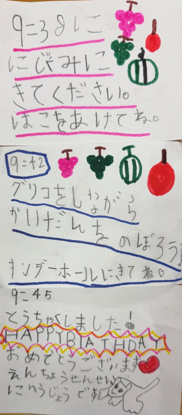 感謝申し上げます。