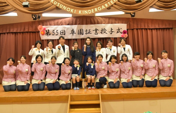 ２回目の卒園式