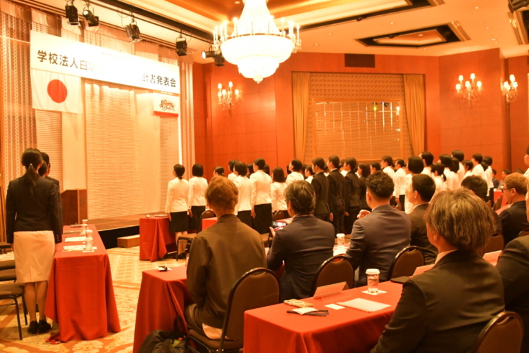 令和８年度経営方針発表会（吉鹿）