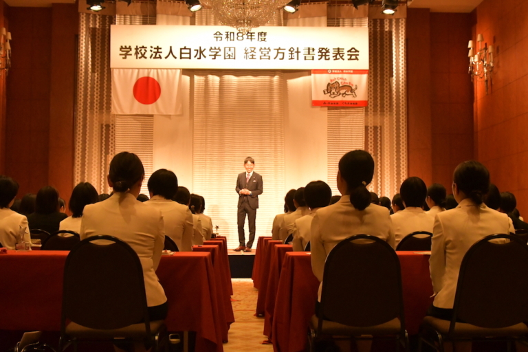 くすの木：令和８年度経営方針発表会（吉鹿）