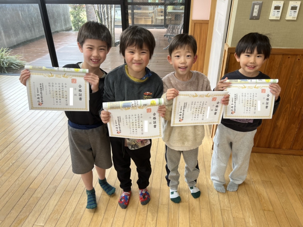 森の木：３月の学童クラブ（宮原）