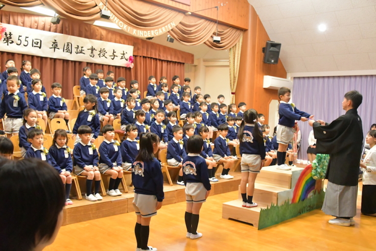 祝！第55回卒園証書授与式＆小学生も卒業おめでとう！（田嶋）