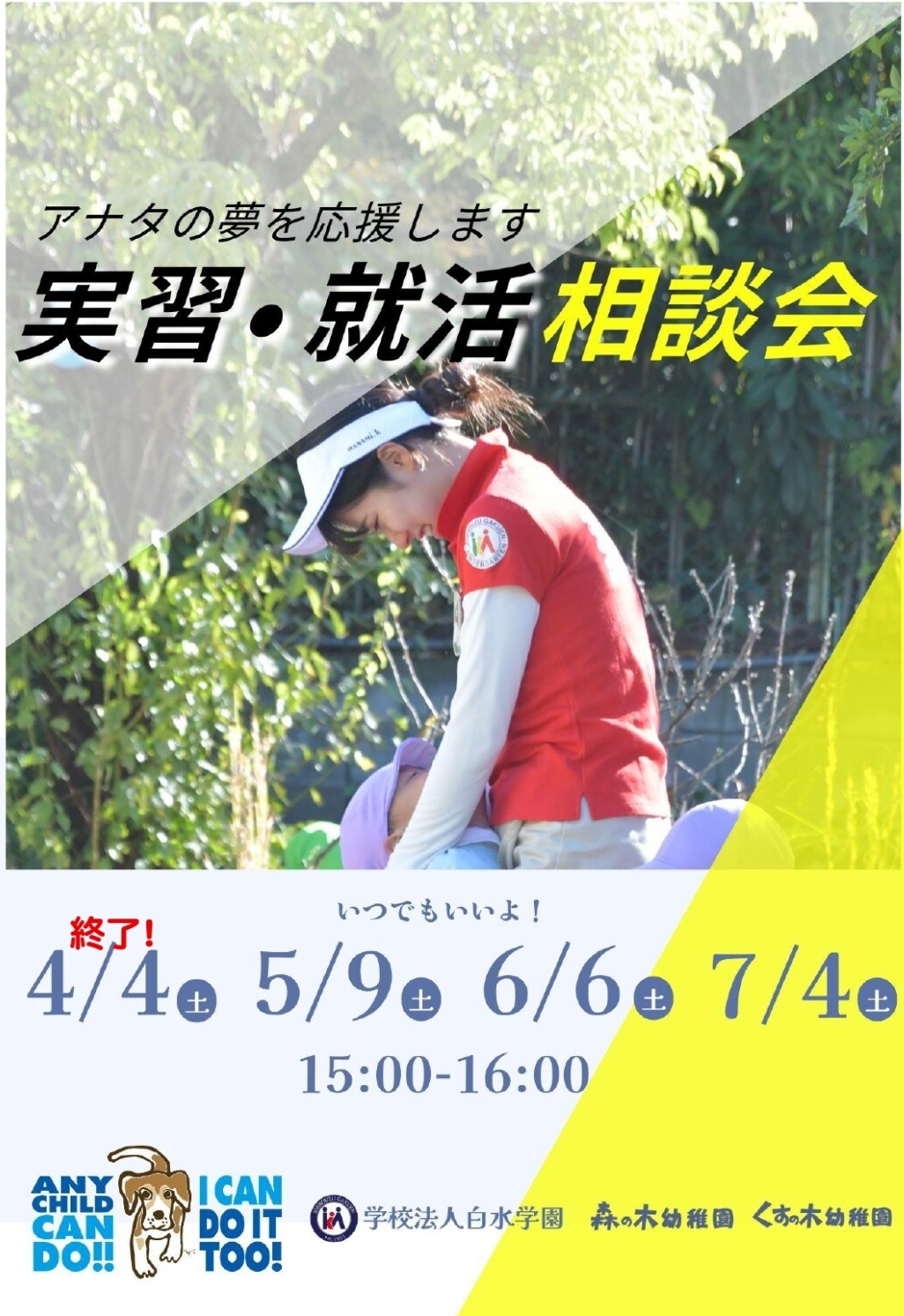 お気軽にどうぞ～♪