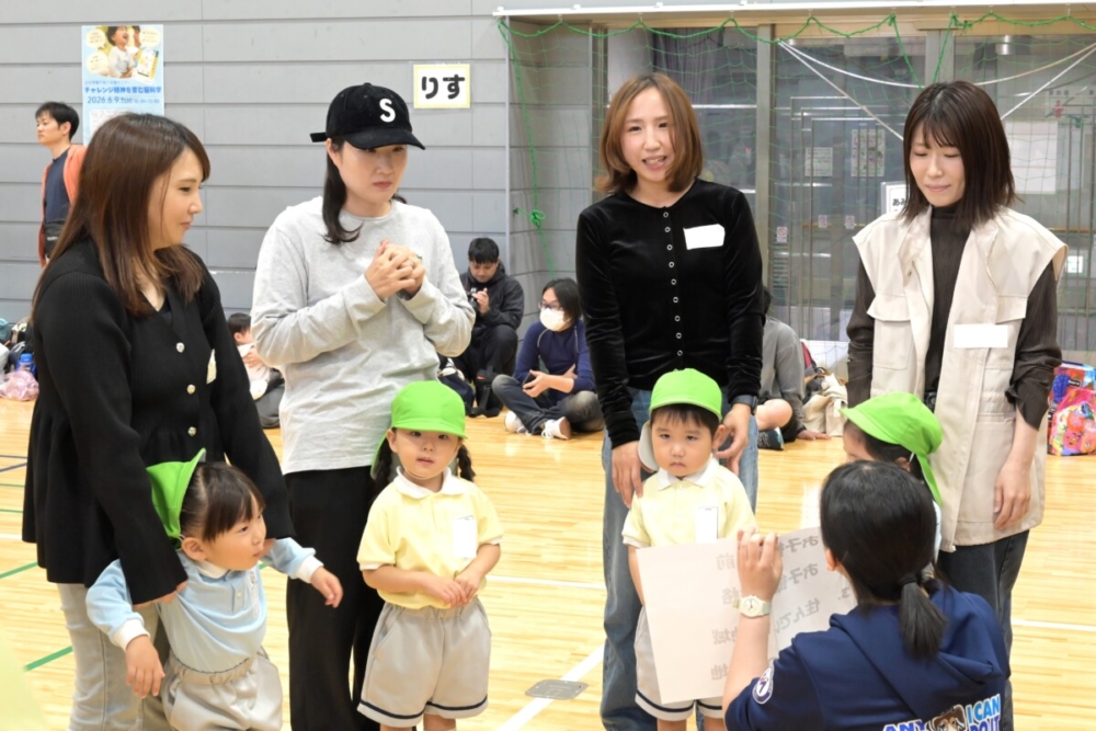 森の木：令和8年度、親子レクリエーション（田中）