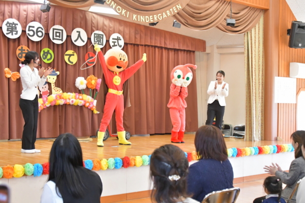 始業式＆入園式