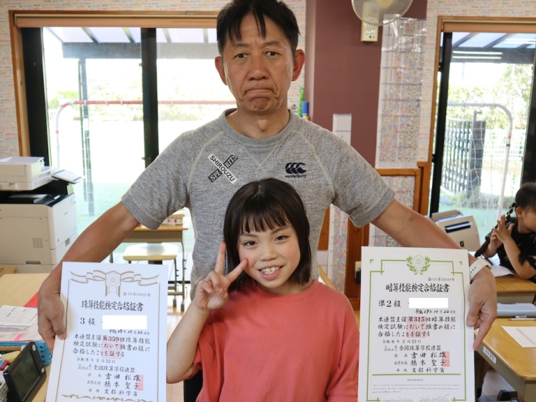 『やってみたい！』を引き出す