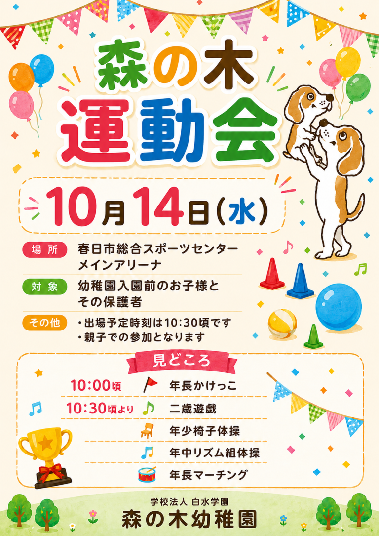 puppy cafe１０月カレンダー