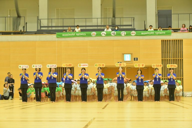 第７４回　森の木運動会開催！（武石）