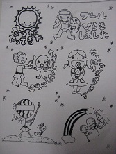 苦手から好きに!(もみの木 石塚)