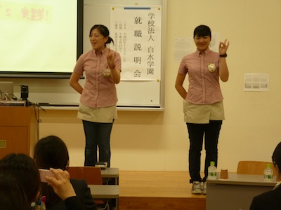 就職セミナーin福岡女学院大学