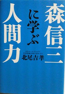 読書【鷹取】