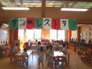 お店屋さんごっこ【関】