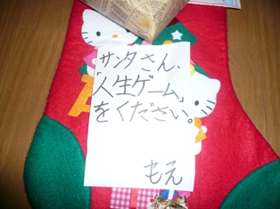 クリスマスの思い出